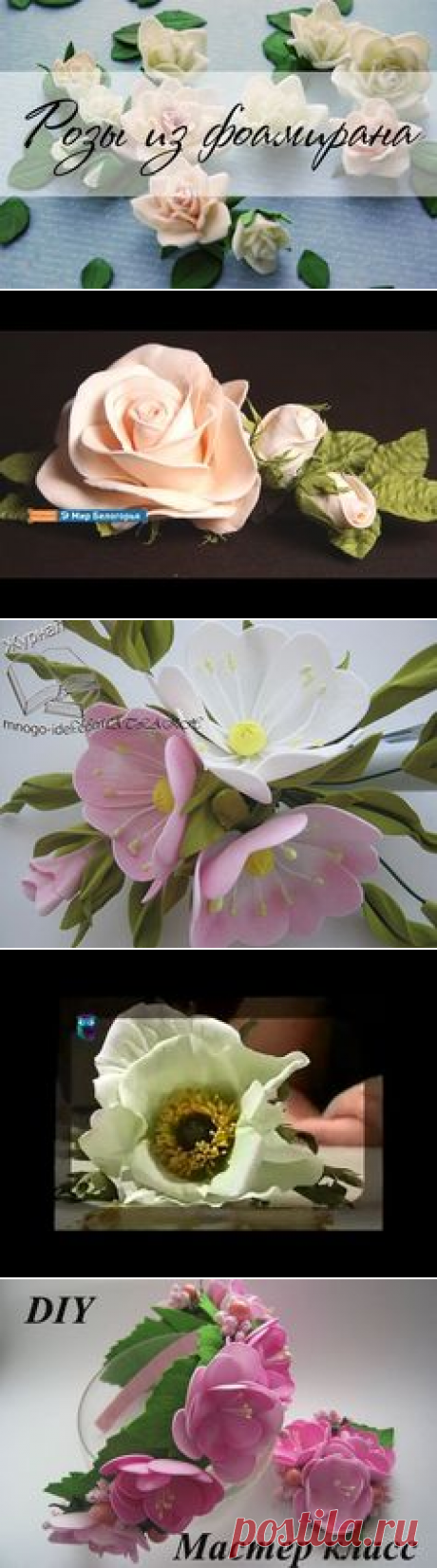 Pinterest • Всемирный каталог идей
