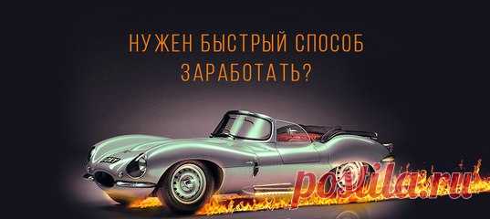 Приглашаю ВАС редекс: https://redex.red/promo/645003 Вот ссылка РЕГИСТРАЦИЯ и ознакомление.