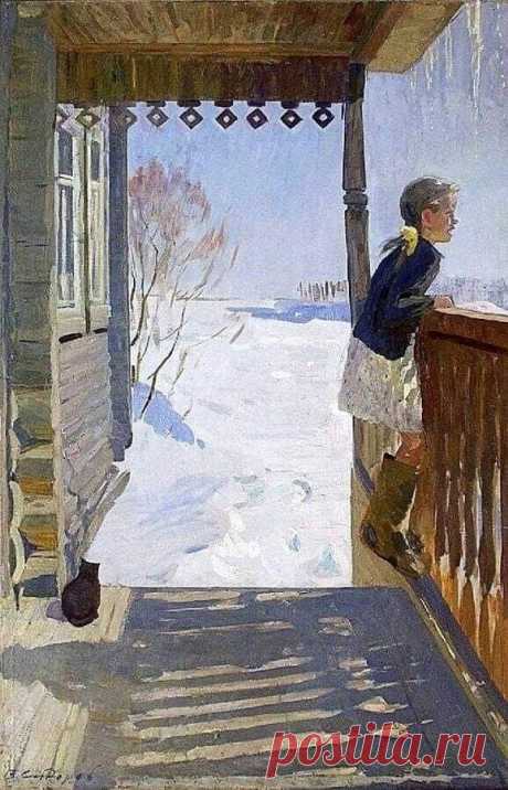 Валентин Сидоров.  "Солнышко" 1985 г.