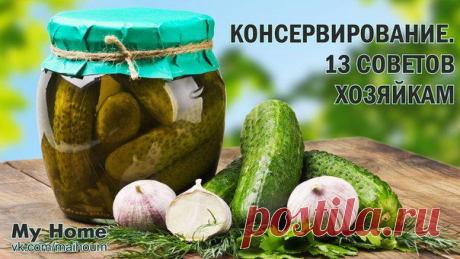 ЗАГОТОВКИ НА ЗИМУ | Записи в рубрике ЗАГОТОВКИ НА ЗИМУ | Дневник Belenaya