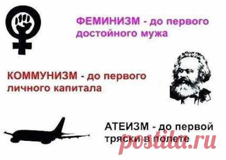 Интересные новости
