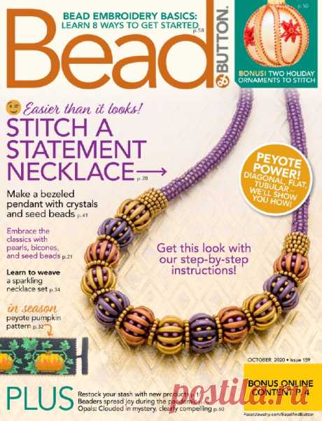 Фантастическая Страна "Рукоделия"+++