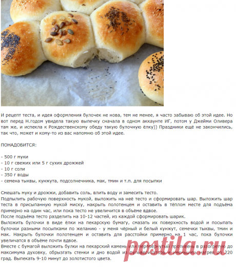 Булочки к обеду - На этой кухне многие ели. Некоторые до сих пор живы — LiveJournal