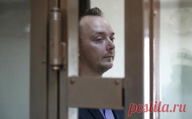 Иван Сафронов сообщил об отправке в ШИЗО и медчасть. Иван Сафронов сообщил, что более двух недель провел в ШИЗО и медчасти и допустил, что его вновь отправят в штрафной изолятор, не уточнив причину. Журналист отбывает срок по делу о госизмене в красноярской колонии, он отрицает вину