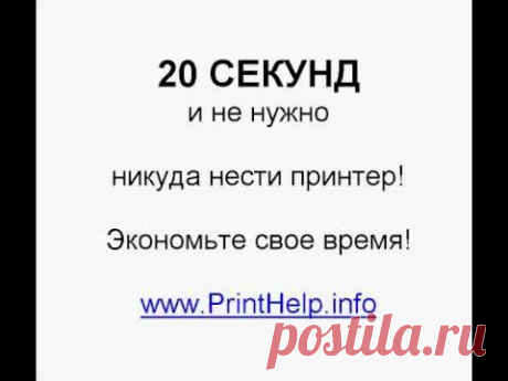 Сброс памперса Epson XP-600 для блондинок - за 20 секунд!