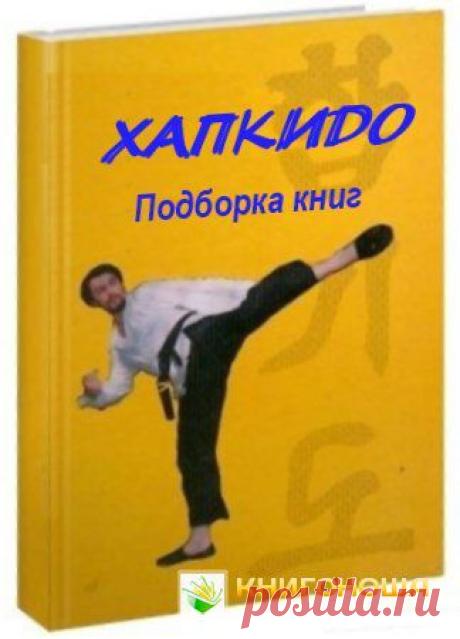 Спортивная литература » Страница 15 » Бесплатная библиотека электронных книг Книгоноша. Net. Читать онлайн, и без регистрации