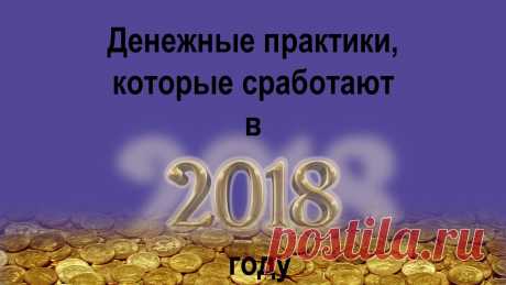 Книга, которая поможет Вам всего лишь по дате рождения определить основные препятствия на жизненном пути, разобраться с ними  и определить что же делать для улучшения жизни.