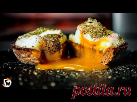 Завтрак за 5 минут (завтрак для ленивых) - ЯЙЦО ПАШОТ как приготовить — Голодный Мужчина (ГМ, #286)