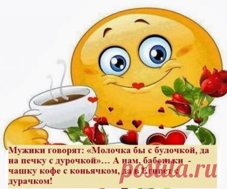 ____________________________________________________________________
ДОБРО ПОЖАЛОВАТЬ в нашу группу ➨➨➨  https://ok.ru/daryou