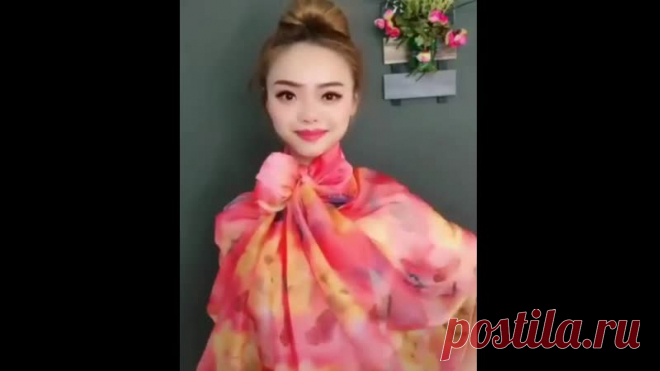 Учимся завязывать шарф
