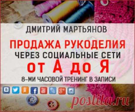 Фоамиран. Материалы для творчества. Подарки. | ВКонтакте