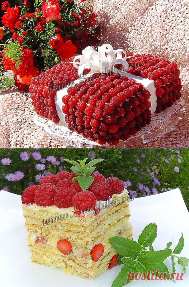 Торт с ягодами «Подарок» - кулинарный рецепт с фото пошагово