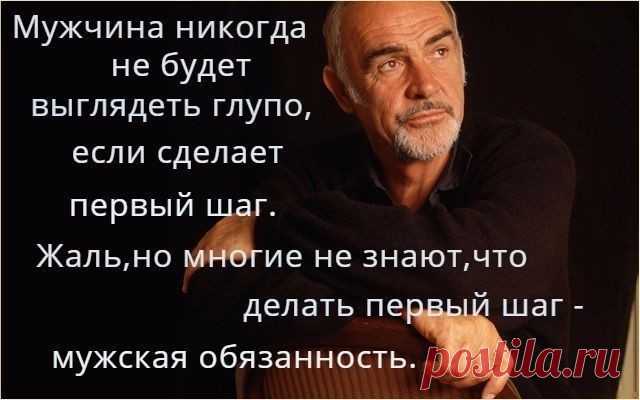 МУДРЫЕ МЫСЛИ