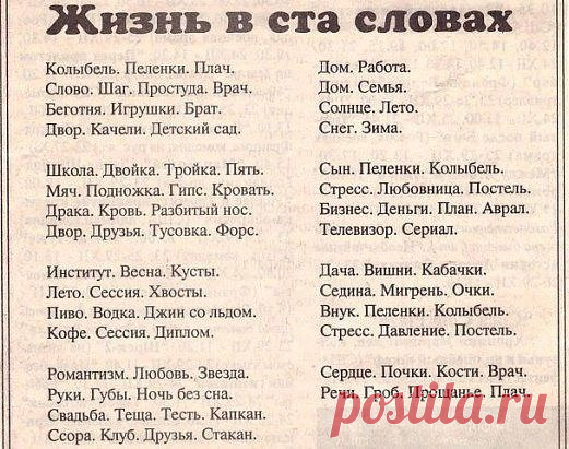 OK.RU