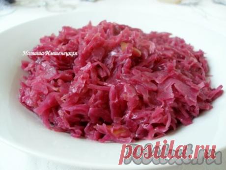 Тушеная красная капуста