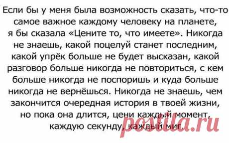 Философия | Психология | Саморазвитие - Группы Мой Мир