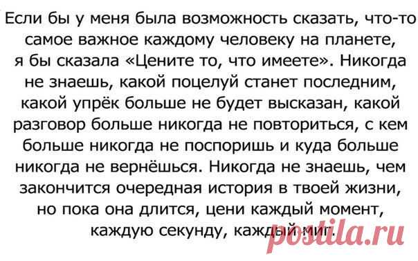 Философия | Психология | Саморазвитие - Группы Мой Мир
