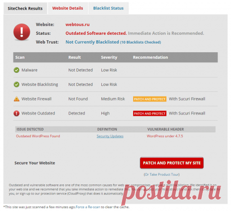 7 онлайн сервисов, чтобы надежно проверить сайт на вирусы | Бесплатные онлайн сервисы