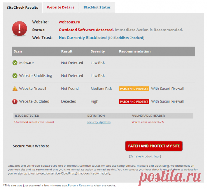 7 онлайн сервисов, чтобы надежно проверить сайт на вирусы | Бесплатные онлайн сервисы