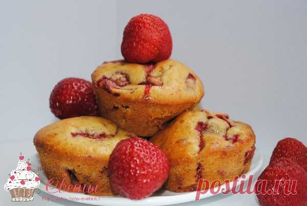 Маффины с клубникой