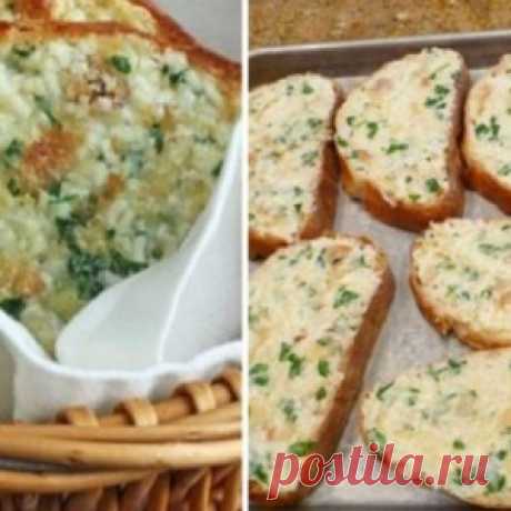 Запеченный чесночный хлеб с сыром, на аромат которого сойдутся все соседи!
