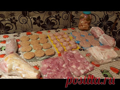 Заготовка МЯСНЫХ ПОЛУФАБРИКАТОВ: котлеты, тефтели, сало в рассоле