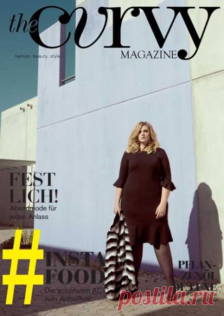 Немецкий журнал для полных модниц The Curvy Magazine ноябрь 2017