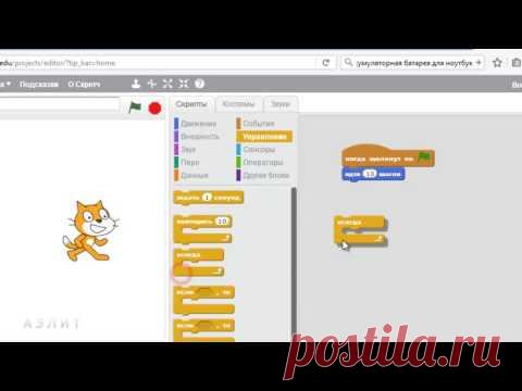 Урок 1. Моя первая анимация. Часть 1.