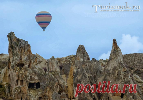 В этой статьи я подробно расскажу про Каппадокию в Турции с фото, как добраться, где остановиться, цены. Полёт на воздушном шаре в Каппадокии (Турция) известен многим.