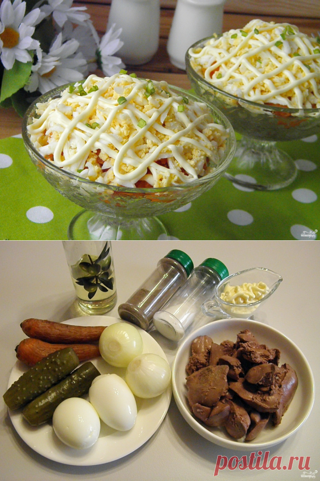 Салат с куриной печенью - пошаговый рецепт с фото на Повар.ру