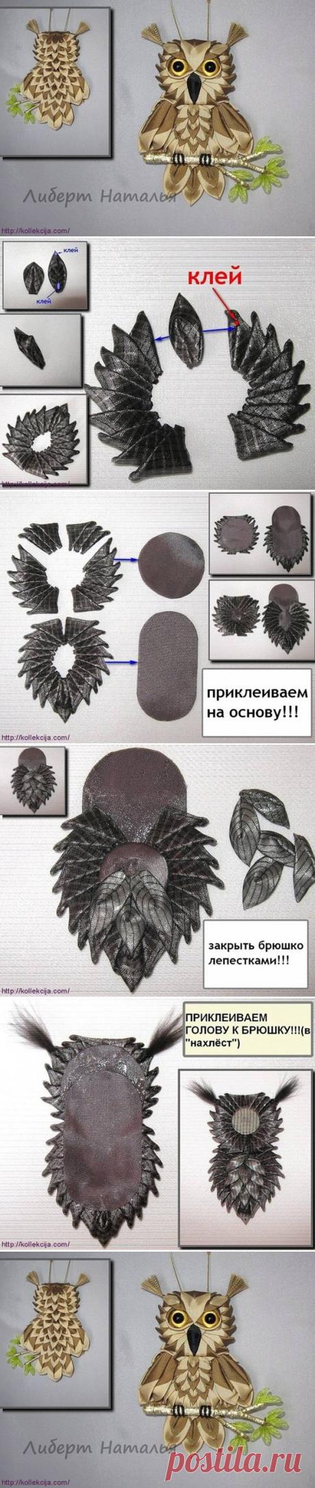 Как сделать сову в технике канзаши (мастер-класс) — сделай своими руками | Мастер классы с фото на Goldenhands