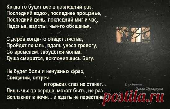 Одноклассники