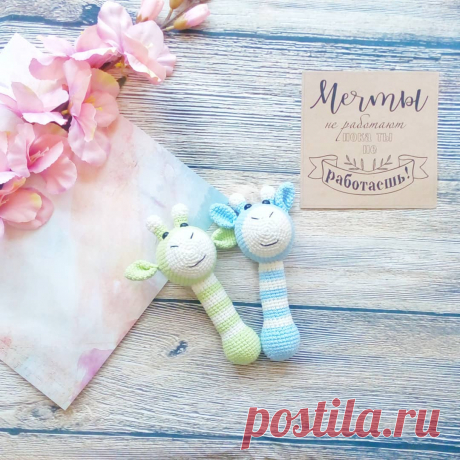 Схемы вязания крючком для животных из зоопарка