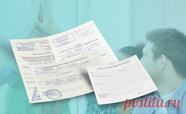 медицинская справка может потребоваться в самых различных ситуациях – получение водительских прав, оформление сделки с недвижимостью и тому подобное. И всегда пользователю надо посетить медицинское учреждение по месту регистрации, где скорее всего предстоит потратить немало времени на простаивание в очереди, либо в частную клинику, что предполагает значительные траты. В то время, как переход на проверенный интернет-ресурс позволит не только оформить требуемый медицинский документ.