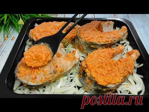 Вкуснее Вы еще не ели! Теперь любую РЫБУ готовлю ТОЛЬКО ТАК! На Вкус просто Волшебно! Простой рецепт - YouTubeРыба - 1-1,2 кг.
Лук - 3 шт.
Сладкий перец - 0,5 шт.
Масло растительное - 2 ст.л
Лимонный сок - 2 ст.л
Горчица зернистая - 1 ч.л
Чеснок сушеный - 1 ч.л
Хмели-сунели - 1/2 ч.л
Соль, перец - по вкусу