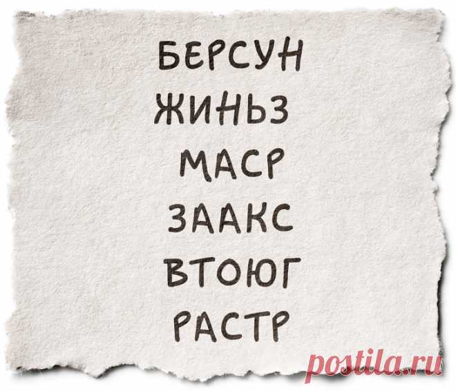Самые изощренные мошенники были арестованы сроком на всю жизнь. Прошло 5 лет с момента их задержания и они поняли, что находиться в камере невыносимо. Четверо преступников по имени Маркл, Вортон, Секли и Тед задумали побег. Они передали на волю письмо с посланием для своих сообщников, в котором было сказано, когда они планируют побег.

Задание: расшифровать записку и узнать точное время их побега.