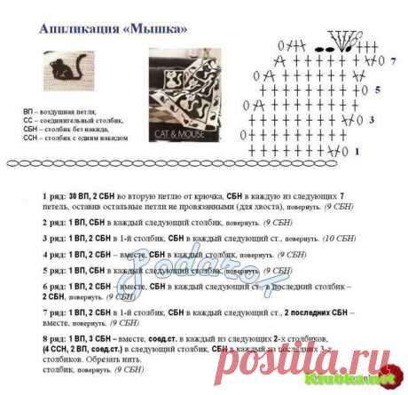 Клуб "Вязание и рукоделие"