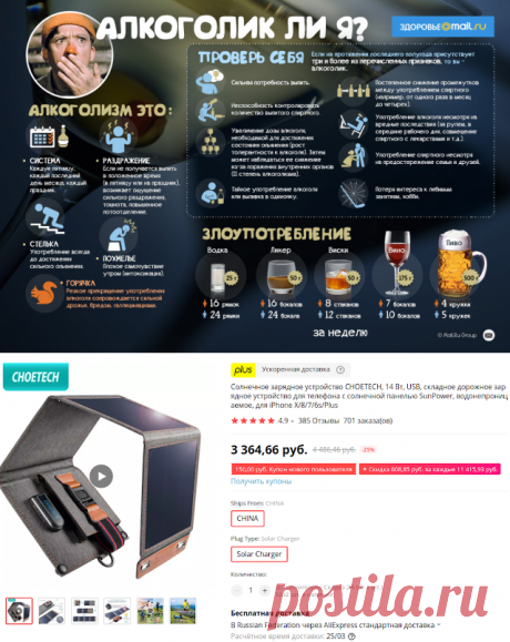 На уровне чувств и восприятий... (из цикла &quot;Халявы нет ..&quot; продолжение,часть 2)