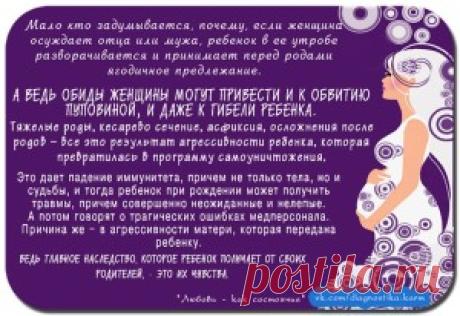 1. Я в твоём возрасте училась на отлично  С рождения и до шести лет мама и папа для ребёнка — это практически боги, которые знают всё. Они формируют отношение малыша к миру и к себе лично. Конкретно в этой фразе можно увидеть конкуренцию родителя с ребёнком, он как бы говорит своему чаду: «Ты до меня никогда не дотянешься!