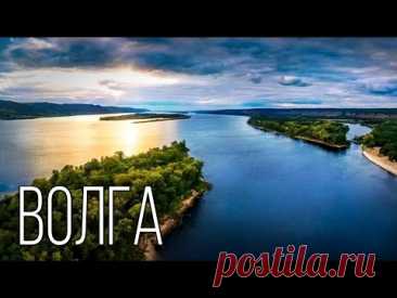 Волга: От Истока до Устья | Интересные факты о реке Волга
