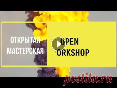 Мастер-класс «Панно из соленого теста». В рамках проекта «Гений места»...