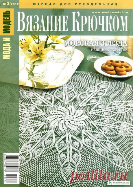 Яндекс.Фотки