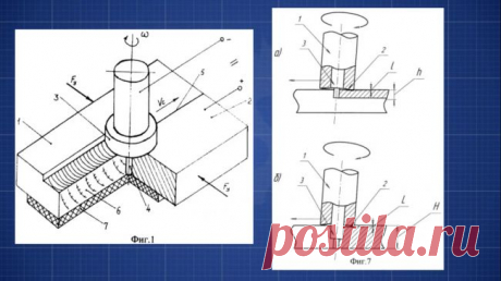 Сварка алюминия трением в домашних условиях. Фрикционная сварка