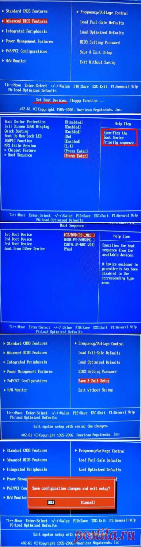 Начало установки Windows. Настройки BIOS