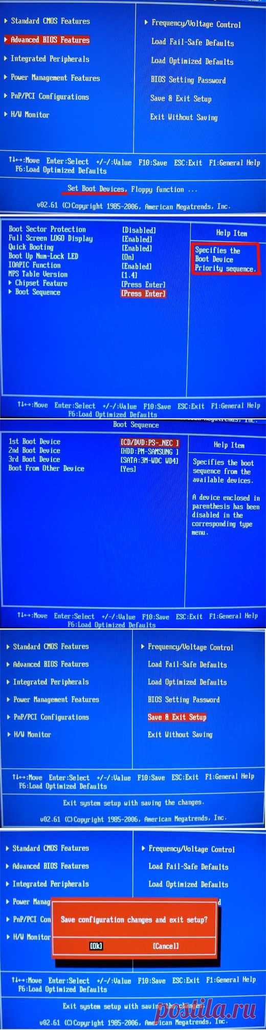 Начало установки Windows. Настройки BIOS