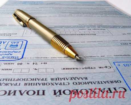 Для чего необходимо сохранять старые страховые полисы