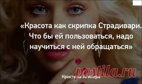 Секреты красоты кожи