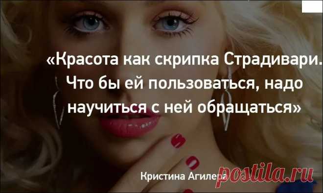 Секреты красоты кожи