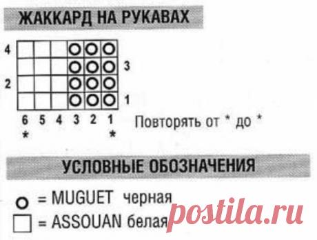 Black and white top free pattern