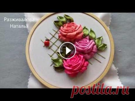 МК. Вышивка лентами. Розы на сетке. Embroidery with ribbons. Roses on the grid. Step by step. Вышьем классические розы, но лентой 12 мм. В основе композиции сетка из ниток. Размер вышивки примерно 10 см на 11 см. Для работы понадобятся ткань ( ...